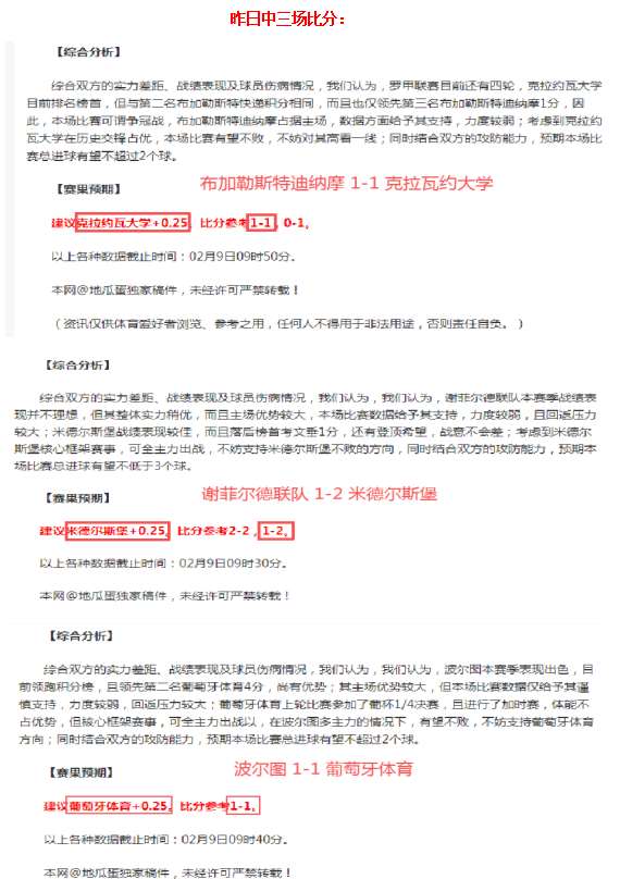 贝尔塔计划,今夏为阿森,纳寻购关键,皇冠体育,皇冠体育官网,在线体育博彩,皇冠体育投注,体育赛事,体育投注平台