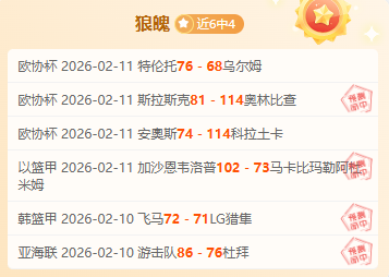 中甲首轮裁,判名单揭晓,张杨帆执哨,皇冠体育,皇冠体育官网,在线体育博彩,皇冠体育投注,体育赛事,体育投注平台