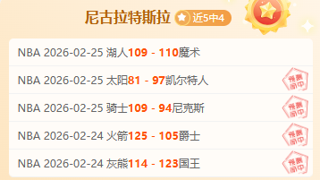 哥斯甲,森卡洛斯对,决肯塔吉内,皇冠体育,皇冠体育官网,在线体育博彩,皇冠体育投注,体育赛事,体育投注平台