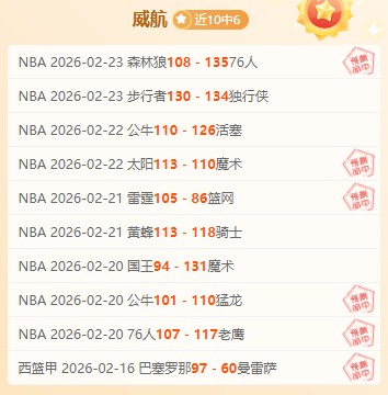 独行侠连胜,被热火终结,巴特勒砍下,皇冠体育,皇冠体育官网,在线体育博彩,皇冠体育投注,体育赛事,体育投注平台