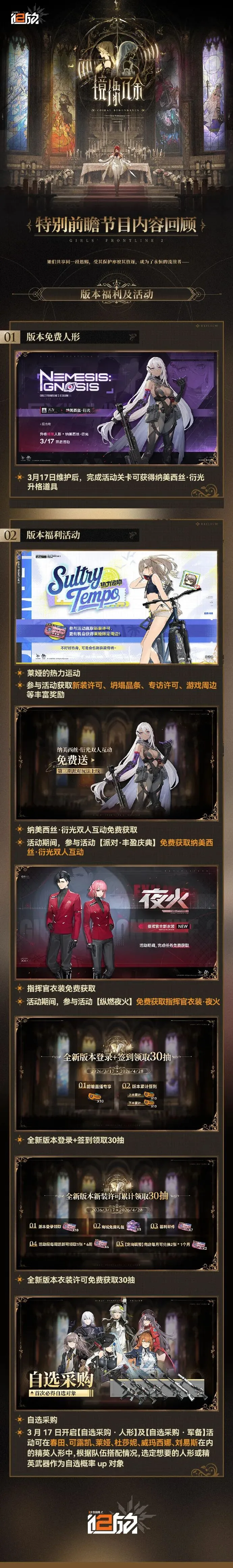 欧预赛首战,比利时以,击败瑞典,皇冠体育,皇冠体育官网,在线体育博彩,皇冠体育投注,体育赛事,体育投注平台