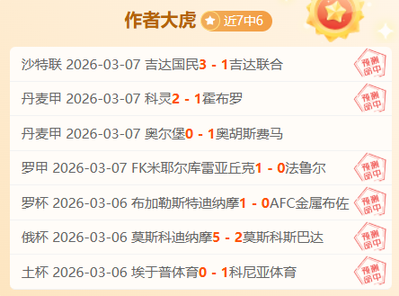 首轮,组次轮,福建负新疆,皇冠体育,皇冠体育官网,在线体育博彩,皇冠体育投注,体育赛事,体育投注平台
