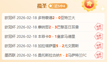 阿联酋超,卡尔巴沙迦,积分对决,皇冠体育,皇冠体育官网,在线体育博彩,皇冠体育投注,体育赛事,体育投注平台