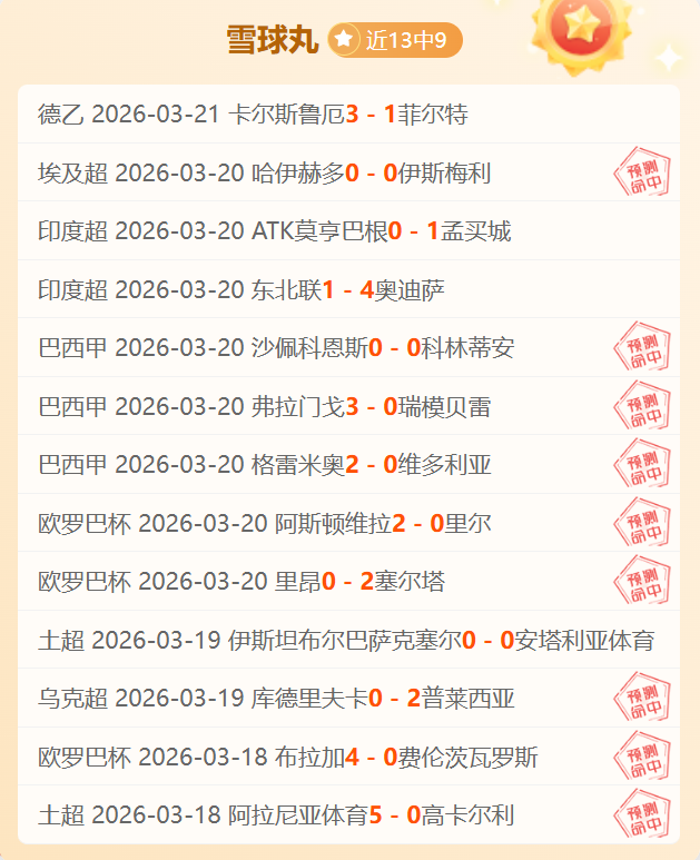 双色球,期全网诗迷,预测推荐,皇冠体育,皇冠体育官网,在线体育博彩,皇冠体育投注,体育赛事,体育投注平台