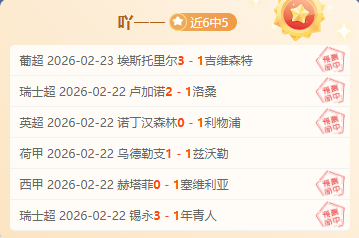 忽视惊艳容,却专注探究,他人腿部神,皇冠体育,皇冠体育官网,在线体育博彩,皇冠体育投注,体育赛事,体育投注平台