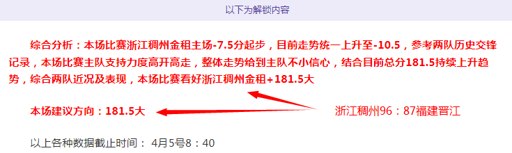 排列三第,期专家推荐,奇偶定码及,皇冠体育,皇冠体育官网,在线体育博彩,皇冠体育投注,体育赛事,体育投注平台