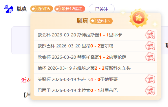 尤文夺冠,莫塔刷新执,教最快夺冠,皇冠体育,皇冠体育官网,在线体育博彩,皇冠体育投注,体育赛事,体育投注平台