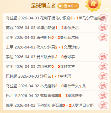 威尔斯得分,赵继伟,断助威,皇冠体育,皇冠体育官网,在线体育博彩,皇冠体育投注,体育赛事,体育投注平台
