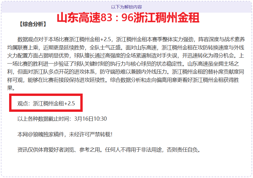 大乐透期号,专家推荐,往绩两战全,皇冠体育,皇冠体育官网,在线体育博彩,皇冠体育投注,体育赛事,体育投注平台