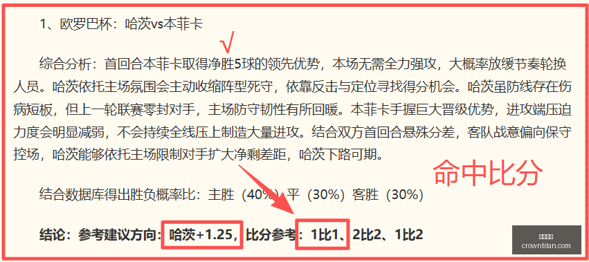 利兹联队官,宣埃尔维迪,加盟,皇冠体育,皇冠体育官网,在线体育博彩,皇冠体育投注,体育赛事,体育投注平台