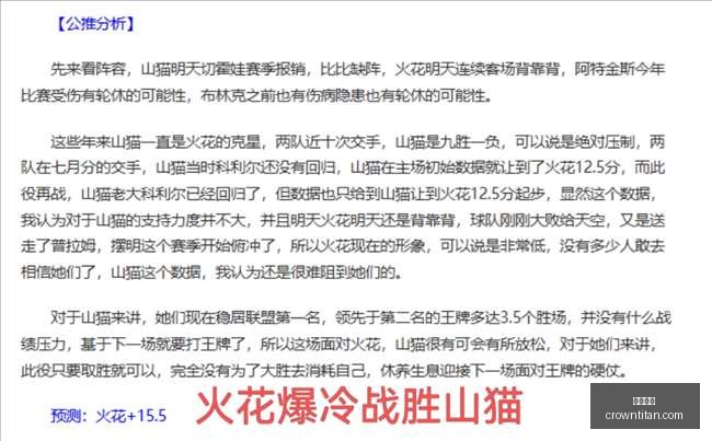 克瓦拉茨赫,利亚领跑金,球奖热门,皇冠体育,皇冠体育官网,在线体育博彩,皇冠体育投注,体育赛事,体育投注平台