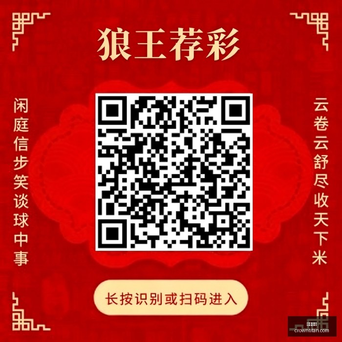 网易新游版,号公布,王者荣耀全,皇冠体育,皇冠体育官网,在线体育博彩,皇冠体育投注,体育赛事,体育投注平台