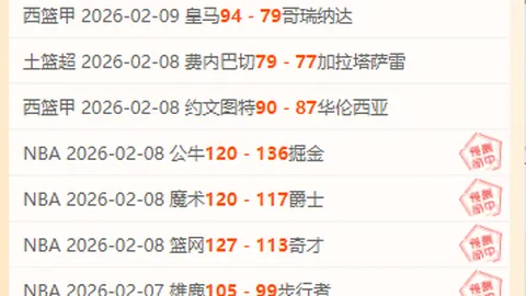 [欧冠]1／8决赛首回合：马竞险胜利物浦 精彩回顾