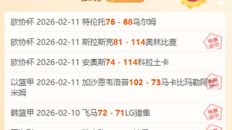 中甲首轮裁判名单揭晓：张杨帆执哨广州豹战延边，王阳新任苏州陕西之战主裁