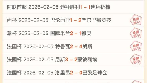 青海西宁足球盛宴落幕，男女足携手竞技展风采