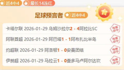 国足世界杯外围赛不敌日本，连丢两球，林良铭进球后受伤退场