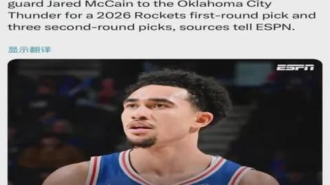 哥斯甲：森卡洛斯对决肯塔吉内斯前瞻