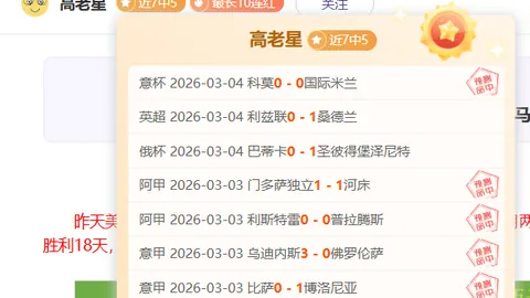 普尔24分9助助奇才赢老鹰，班凯罗31分7板魔术输给公牛