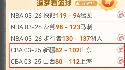 库里得分30+8，爱德华兹27分，勇士终结森林狼四连胜