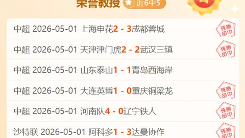 排列三第2026098期专家质合分析推荐前区十码