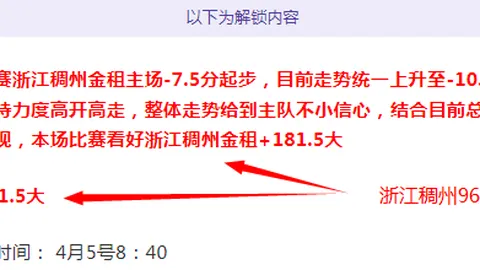 排列三第2026107期专家推荐奇偶定码及直选胆码