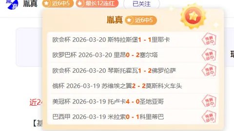 尤文夺冠，莫塔刷新执教最快夺冠纪录，跻身最少场次夺冠主帅前三甲