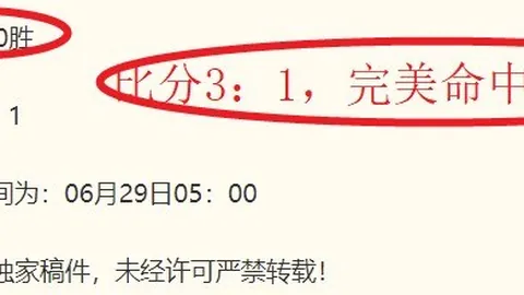 皇冠体育皇冠体育官网突发变动结果已公布