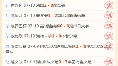 皇冠体育，体育赛事， 073639