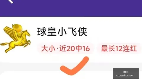 皇冠体育，在线体育博彩， 073639 32