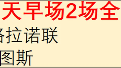 皇冠体育，在线体育博彩， 074945 4