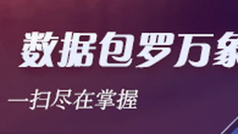 多特球星阿莱遭遇严重健康危机，睾丸肿瘤确诊为恶